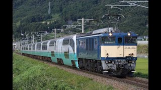 251系re 4編成 配給輸送 年9月3日 木 鉄道コム 251系re 4編成 配給輸送 年9月3日 木 鉄道コム