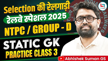 Static GK | Practice class - 3 | By Abhishek Suman Sir
