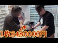 1枚648万円のカードと馬人社長の秘蔵コレクションをトレード交渉してみたら、もう二度と見られない感動の取り引き映像が撮れました。