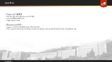 10월 19일 verilog강의