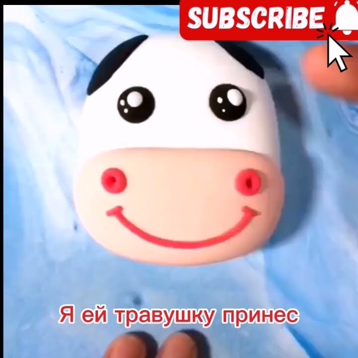 ПОДЕЛКА ИЗ МЯГКОГО ПЛАСТИЛИНА "МИЛАЯ КОРОВКА"!!! - YouTube