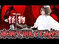 【見なきゃ損】怪物のように本気で叩いてみた！YOASOBI-怪物 ※ｲﾔﾌｫﾝ推奨