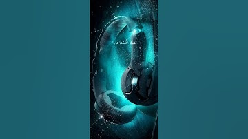 #سعد#الغامدي#سورة#الجاثية#الايه(٧-١٠)#