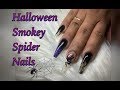 Smoke effect nails 🕷 Spider Nail 🕷 Halloween Nails