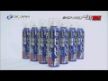 通信販売 カーエアコン洗浄 ジムニーワイドJB33W・JB43W 激安.mp4