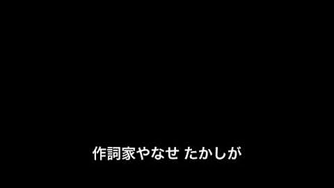 تحميل アンパンマン 曲フル
