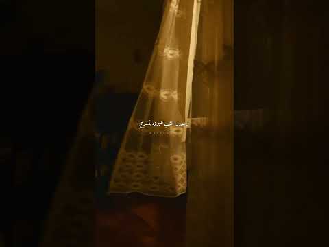 غاب الليل ملحم بركات