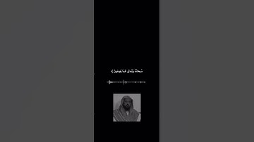 تلاوة خاشعة بصوت الشيخ | وليد السعيدان
