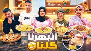جربنا اجدد انواع المكرونة المختلفة🍝(6 طباخين ضد بعض🧑‍🍳)