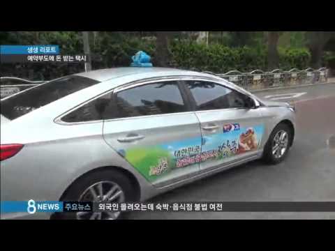 김포공항 주차대행