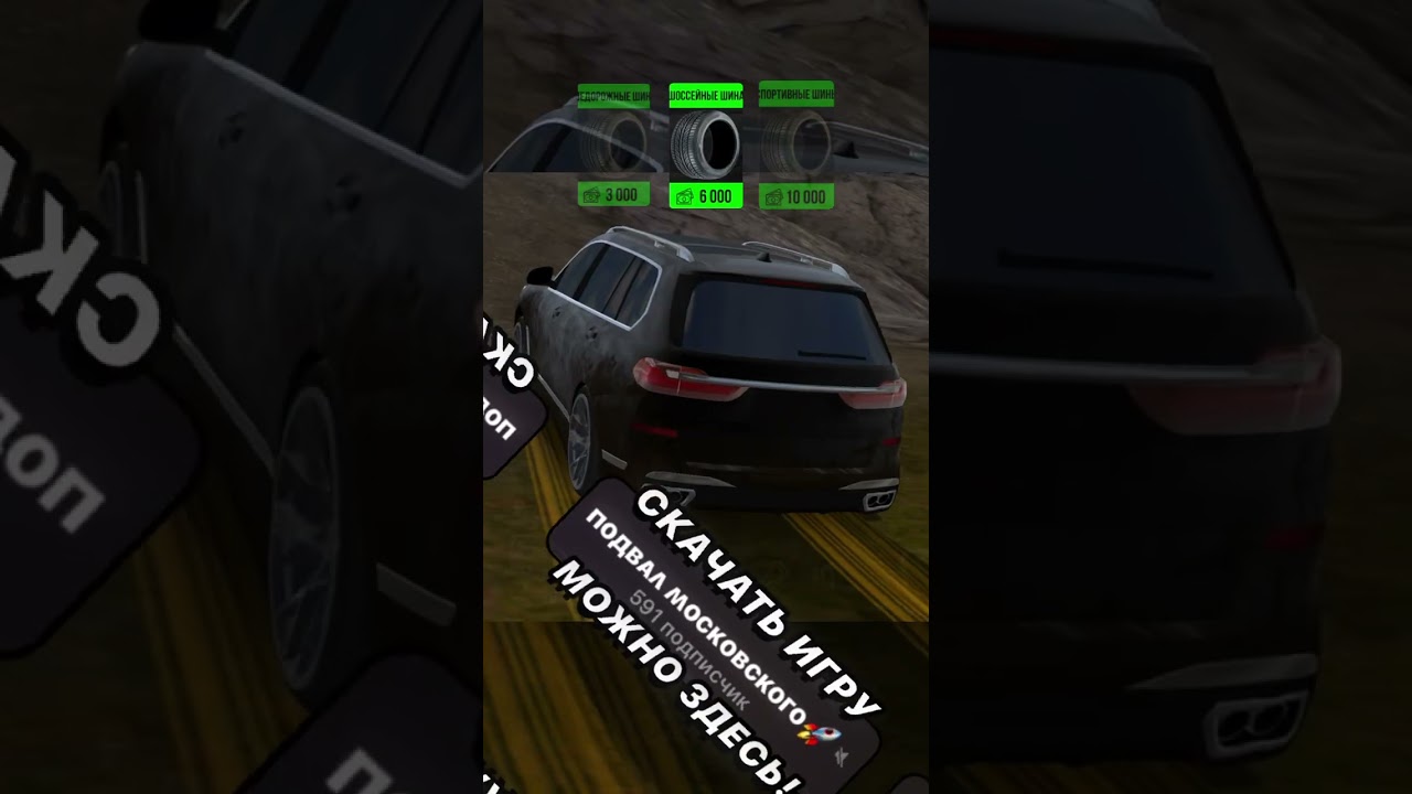 ВЛИЯНИЕ ШИН на БЕЗДОРОЖЬЕ в CAR PARKING MULTIPLAYER!🤯 
