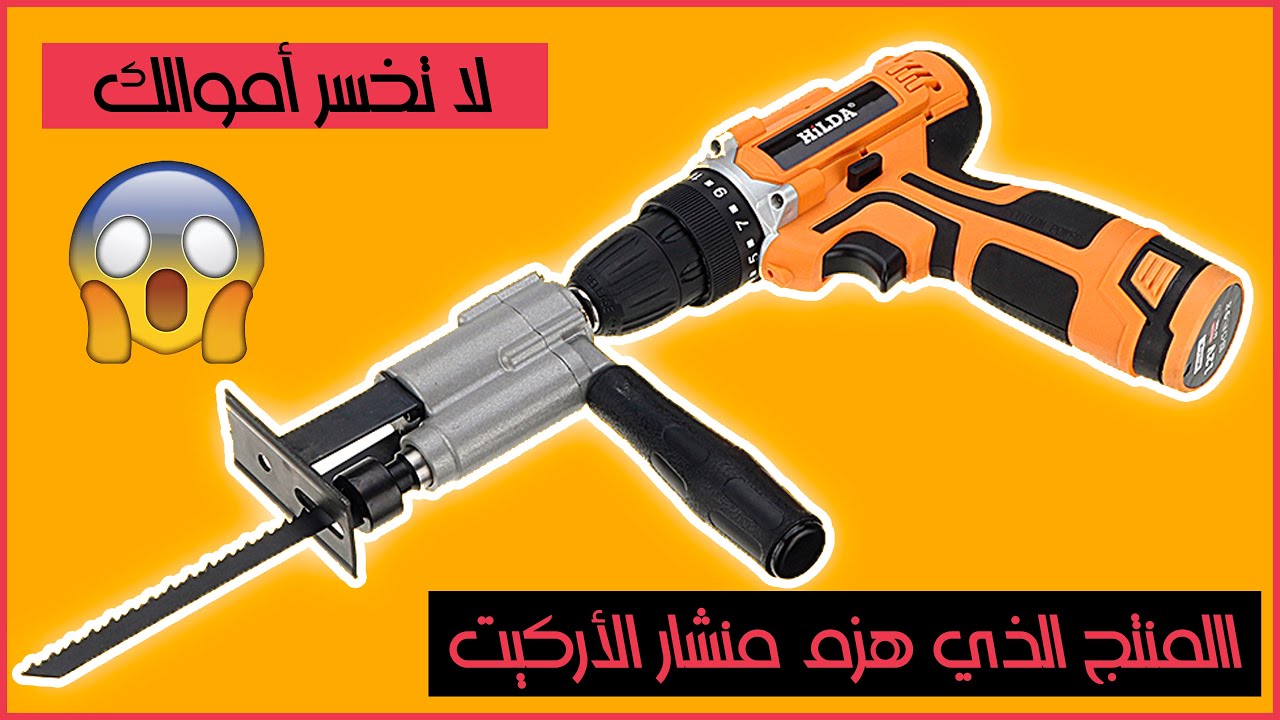 حول الفيسوز 