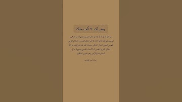 #القارىء_اسلام_صبحي #اكسبلور #القران_الكريم #لايك #اذكار_الصباح #تيك_توك #ترند #الشيخ #حالات_واتس