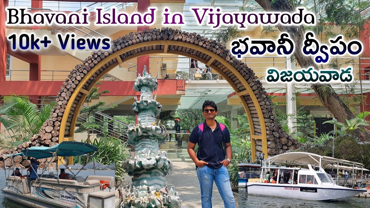 ap tourism vijayawada phone number