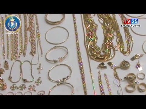 ოქროს კონტრაბანდის ფატი გამოვლინდა