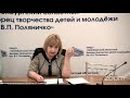 «Игровые технологии в организации детских культурно-досуговых мероприятий».