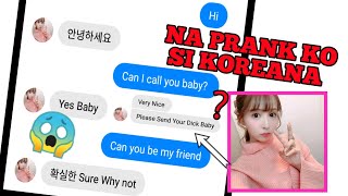 AT MY WORST PRANK KAY KOREAN GIRL INS. BY JAYEL C. LAPTRIP TO HAHAHA