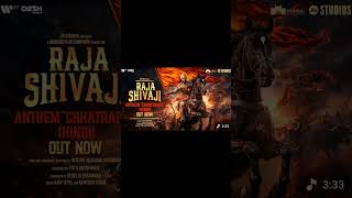Raja Shivaji 3D song Anthem 'Chhatrapati' | Marathi | Riteish D | Ajay - Atul | In Cinemas 1 May
