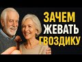 Гвоздика – секрет молодости и здоровья 🌿 Почему врачи об этом молчат?