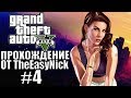 Grand Theft Auto V (GTA 5). Полное прохождение. #4.