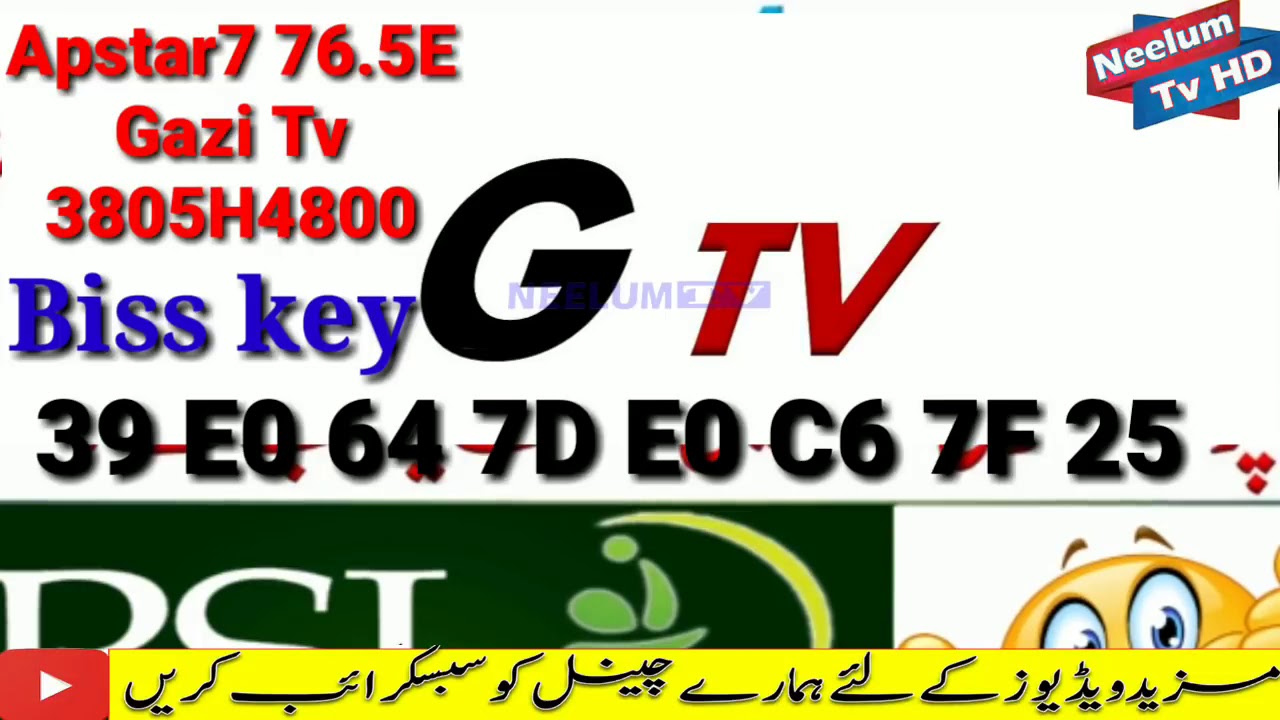 PSL 4 Live Broadcasting Free to Air Channels List