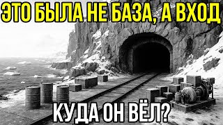картинка: Загадка Немецкой Базы В Антарктиде - Куда Они Искали Вход?