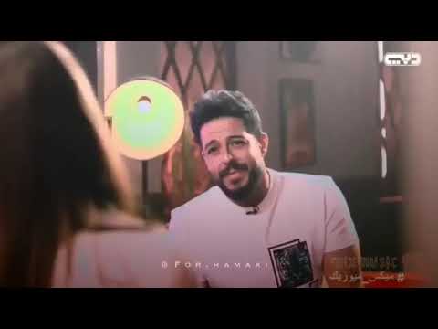 الكل عرف ان انا وانت حماقي اغنيه جديده 2020 اعرف ميعاد نزولها