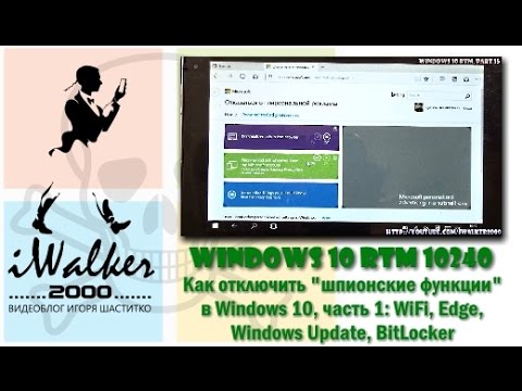 Видео: Автоматично възпроизвеждане в Windows 10/8/7 - често задавани въпроси