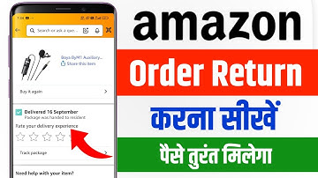 How to return Amazon product | How to return Amazon order | How to refund Amazon Se Wapas