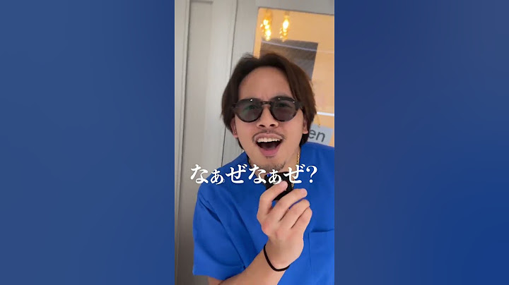 美容外科のなぁぜなぁぜ？ #ドラゴン細井 #美容外科 #shorts