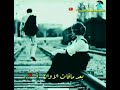 مهدي العراقي  اسمع لاتفوتك   هسه جاي ذكرتني          
