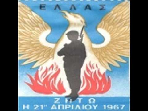 στου αλλου κοσμου τα σκαλια