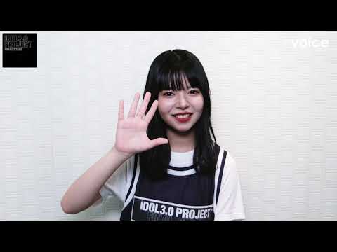 【IDOL3.0 PROJECT】サマー、特技は曲づくり　神奈川県出身19歳