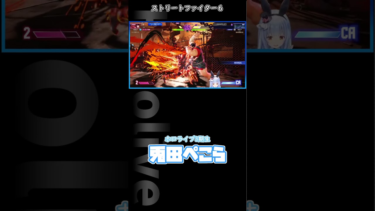 スト６　これはうまい