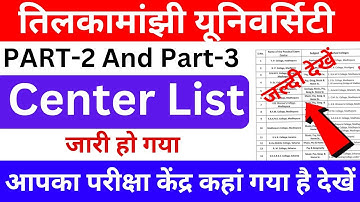 tmbu part2 & part3 exam center list| tmbu part3 exam center list 2020-23| tmbu part2 exam centerlist