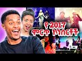 сЛи 2017 сКасИ сМИсИлсИЪ сЛисИШсЛ сИисКн сКасМЛсМгсИЪсЛОсЙ ЁЯФ ЁЯХ ЁЯП Ethiopian Live Performance сЛи 2017 сКасИ сМИсИлсИЪ сЛисИШсЛ сИисКн сКасМЛсМгсИЪсЛОсЙ ЁЯФ ЁЯХ ЁЯП Ethiopian Live Performance