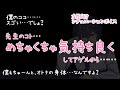 【女性向けボイス】この恋は校則違反なんですか？【生徒彼氏/黒耳3Dio/高音質】