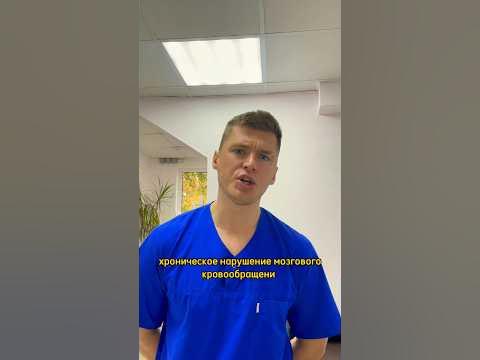 Гимнастика шишонина ) #гимнастика#шишонин#невролог - YouTube