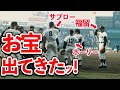 PL時代のお宝発見！！ホーリーは特集されるほどの注目選手だった！！