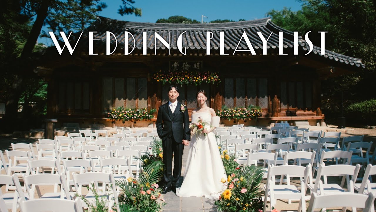 Playlist 우리의 야외 결혼식에 이 노래가 나왔으면 좋겠어💍 최유리, 백예린