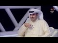 برنامج ليالي العيد الخميس 6 6 2019