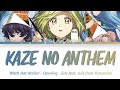 With Hat Atelier - Opening FULL『Kaze no Anthem』by Eve feat. suis from Yorushika (Lyrics)