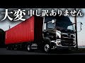 【トレーラー】いつも見てくださる方ありがとうございます。