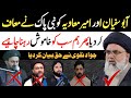Hazrat Abu Sufiyan Ameer Muawiya Ko Nabi Pak Ne Maaf Kar Diya Jawad Naqvi Hazrat Abu Sufiyan Ameer Muawiya Ko Nabi Pak Ne Maaf Kar Diya Jawad Naqvi