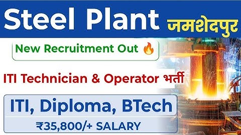 Steel Plant Jamshedpur ITI Technician & Operator Permanent Job