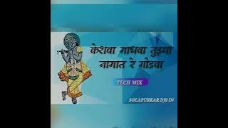 KESHAVA MADHAVA  TECH MIX UNRELEASED 🔥🤙#10kviews