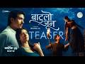 Batulo Jun - Official Teaser 2026 | Anmol KC, Princy Khatiwada, Bhuwan KC | New Nepali Movie Trailer