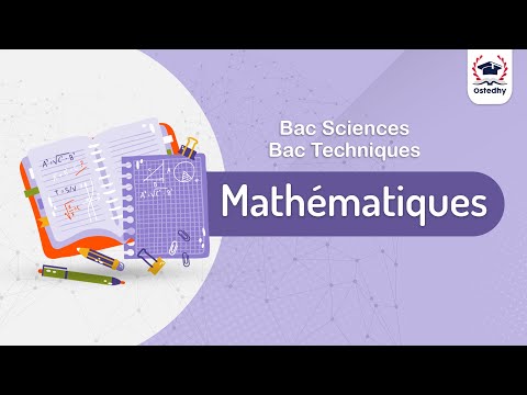 Séance Gratuite || Maths || Bac Sc + Tech
