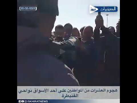 الجوع في المغرب هجوم المغاربة على الأسواق بسبب الجوع