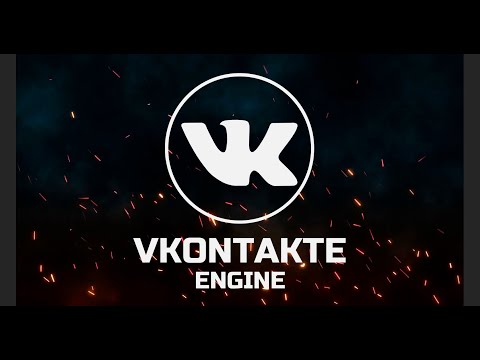РОССИЙСКИЙ UNREAL ENGINE ОТ VK